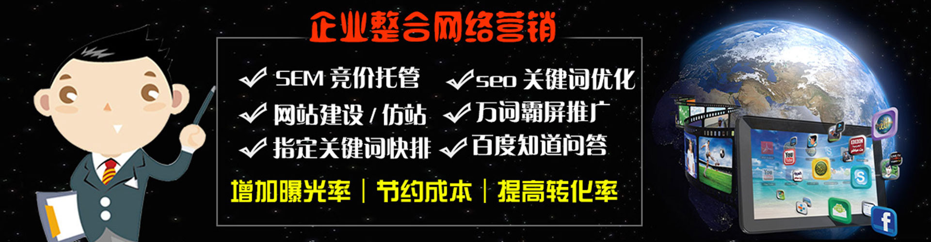 抚顺信息流怎么做