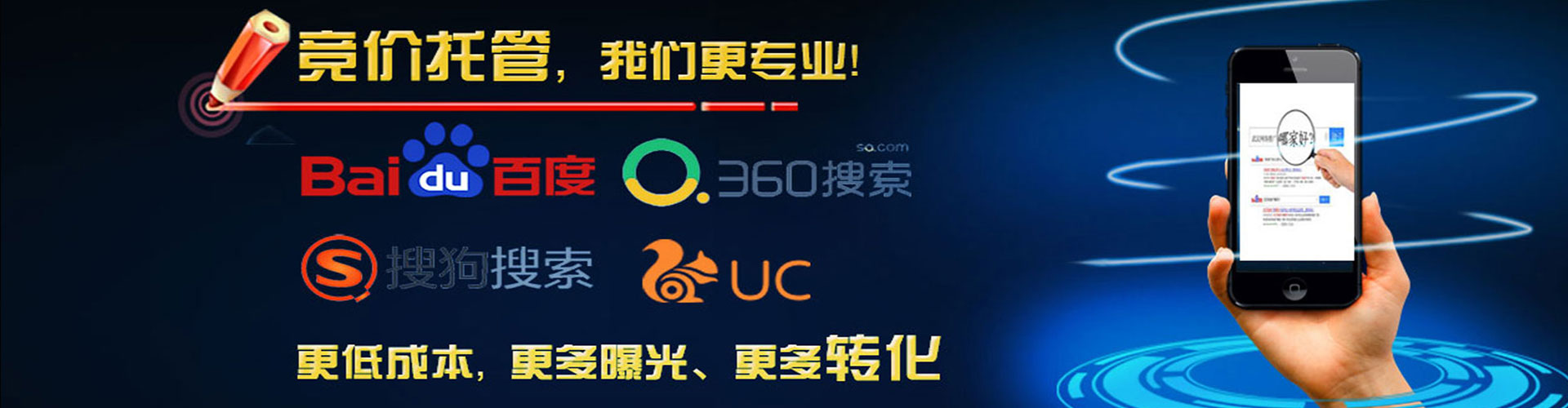 抚顺sem运营