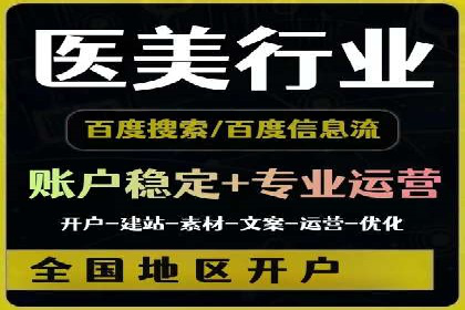 网络推广开户攻略：借鉴成功企业案例