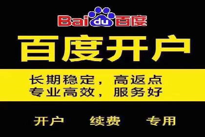 创新推广开户模式案例分析