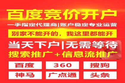 百度推广竞价策略揭秘：一则医疗行业的成功案例